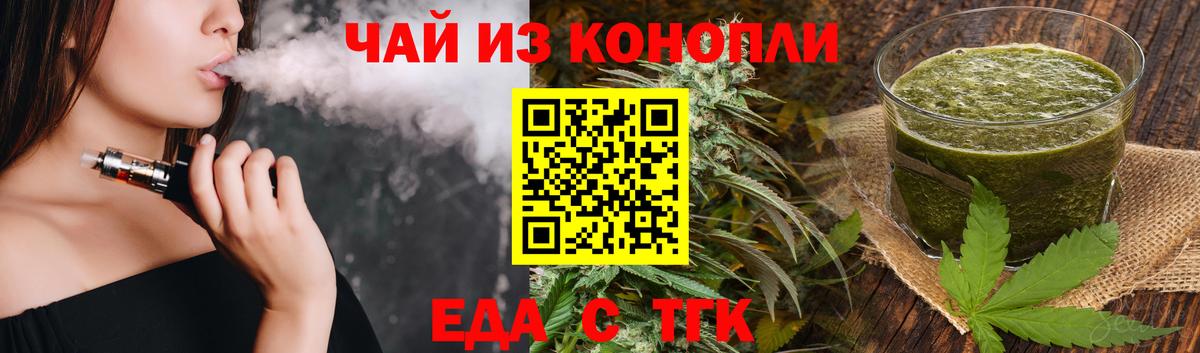 Canna-Cookies конопля  Вход с VPN  Краснознаменск 