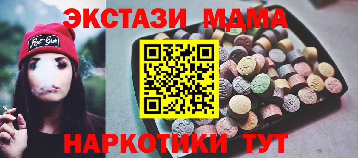 Ecstasy 300 mg Краснознаменск