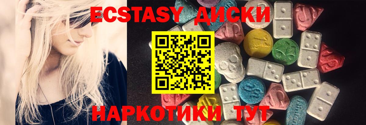 ЭКСТАЗИ louis Vuitton  Вход с VPN  Краснознаменск  ЭКСТАЗИ louis Vuitton 