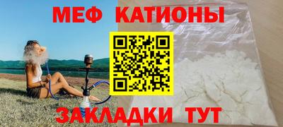 мет Комсомольск-на-Амуре