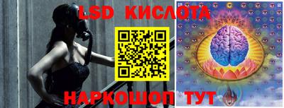 мет Комсомольск-на-Амуре