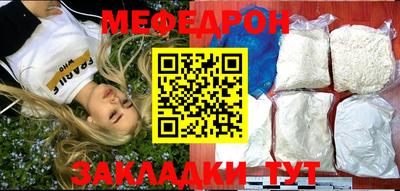 мет Комсомольск-на-Амуре