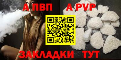 ALPHA PVP Коммунар