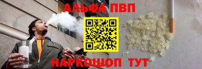 мет Комсомольск-на-Амуре