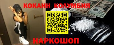 мет Комсомольск-на-Амуре