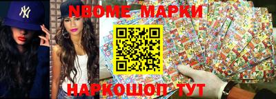 мет Комсомольск-на-Амуре