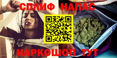мет Комсомольск-на-Амуре