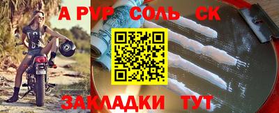 ALPHA PVP Коммунар