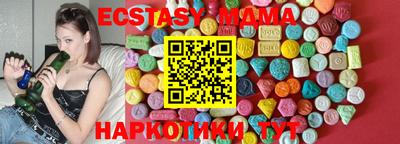мет Комсомольск-на-Амуре