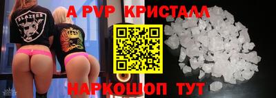 ALPHA PVP Коммунар