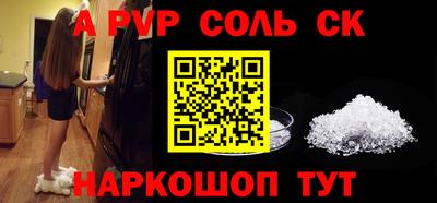 ALPHA PVP Коммунар