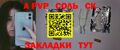 mdpv Конаково