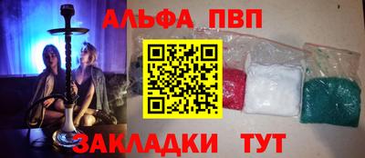 mdpv Конаково