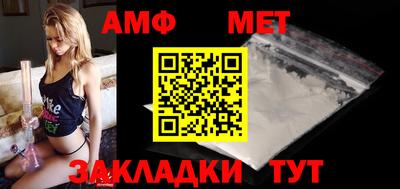 ALPHA PVP Коммунар