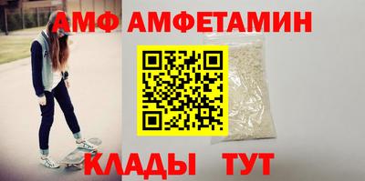 мет Комсомольск-на-Амуре
