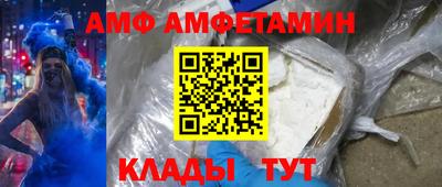 ALPHA PVP Коммунар