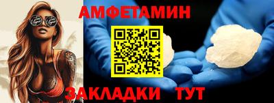 мет Комсомольск-на-Амуре