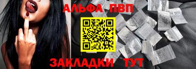 мет Комсомольск-на-Амуре