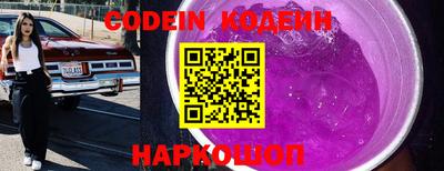 мет Комсомольск-на-Амуре