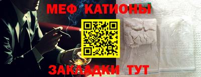 мет Комсомольск-на-Амуре