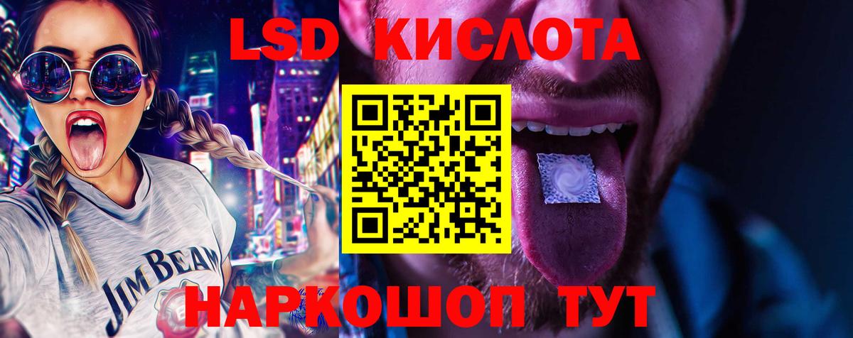 Краснознаменск  Лсд 25 экстази ecstasy  kraken ONION  ЛСД экстази  ЛСД экстази кислота  Вход с VPN 