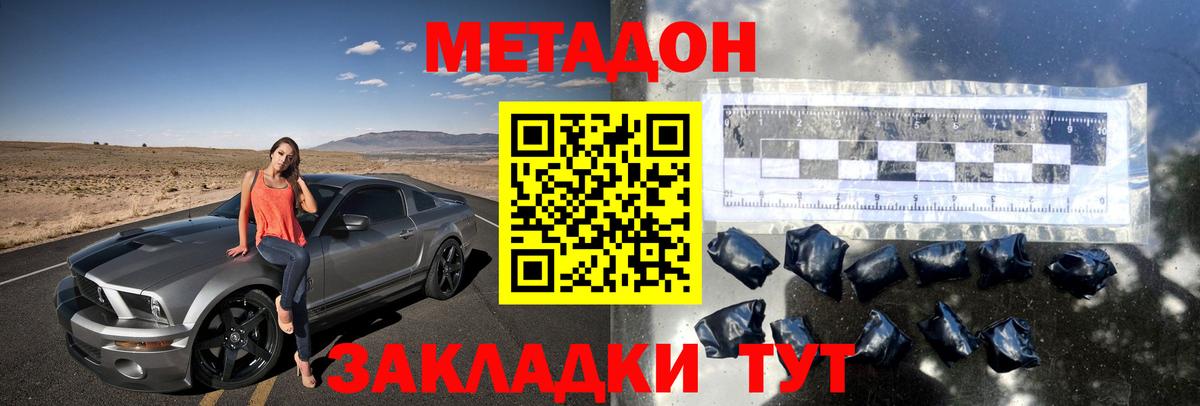  Кокаин Краснознаменск
