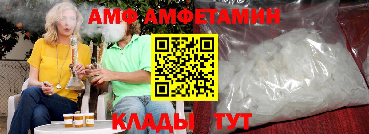 Первитин пудра  Вход с VPN  МЕТАМФЕТАМИН  Краснознаменск  Первитин пудра 