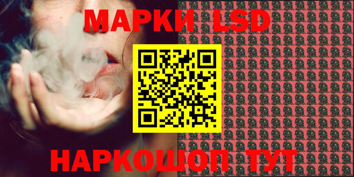 Марки NBOMe 1500мкг  Вход с VPN  Краснознаменск 