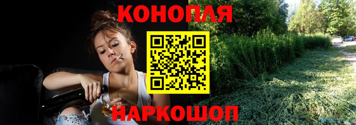Шишки марихуана ГИДРОПОН Краснознаменск